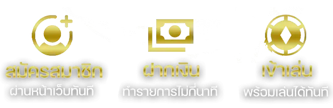 paruay